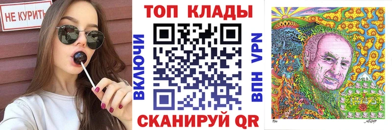 Купить наркотики сайты Кубинка A-PVP  Меф  МДМА  ОМГ ОМГ сайт  Кокаин 