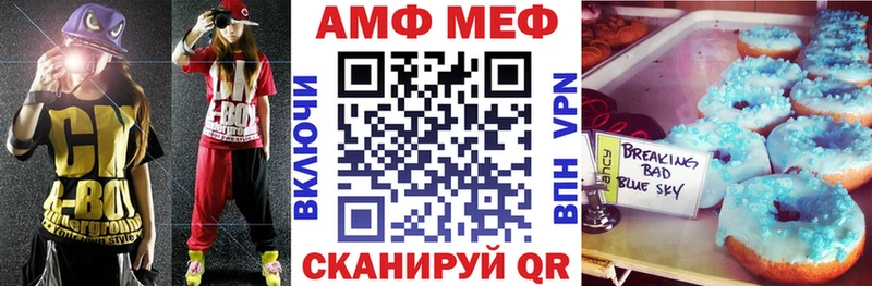 АМФ 97% Кубинка