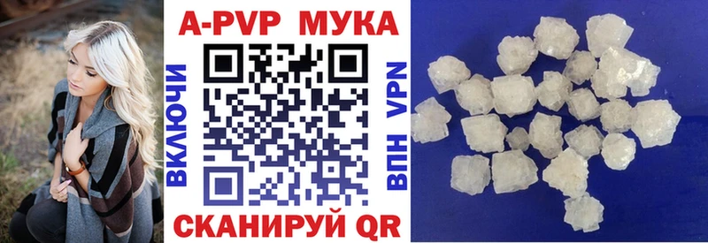 купить закладку  Кубинка  Alfa_PVP VHQ 