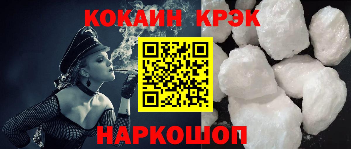 Кубинка  Cocaine Эквадор  КОКАИН Боливия  Вход с VPN 