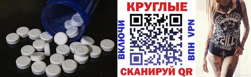 ЭКСТАЗИ 280мг Кубинка