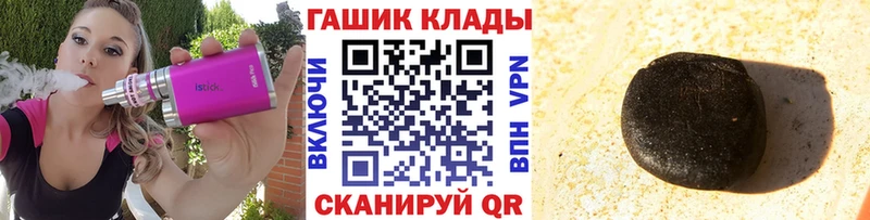 ГАШ ice o lator  Кубинка 