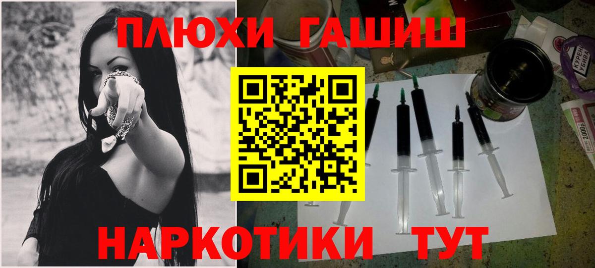 МЕТАДОН Кубинка