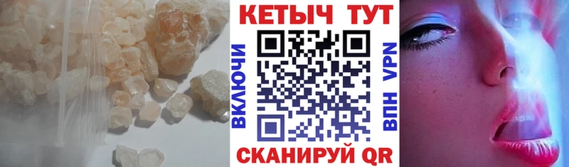 гидра   Кубинка  Кетамин VHQ 