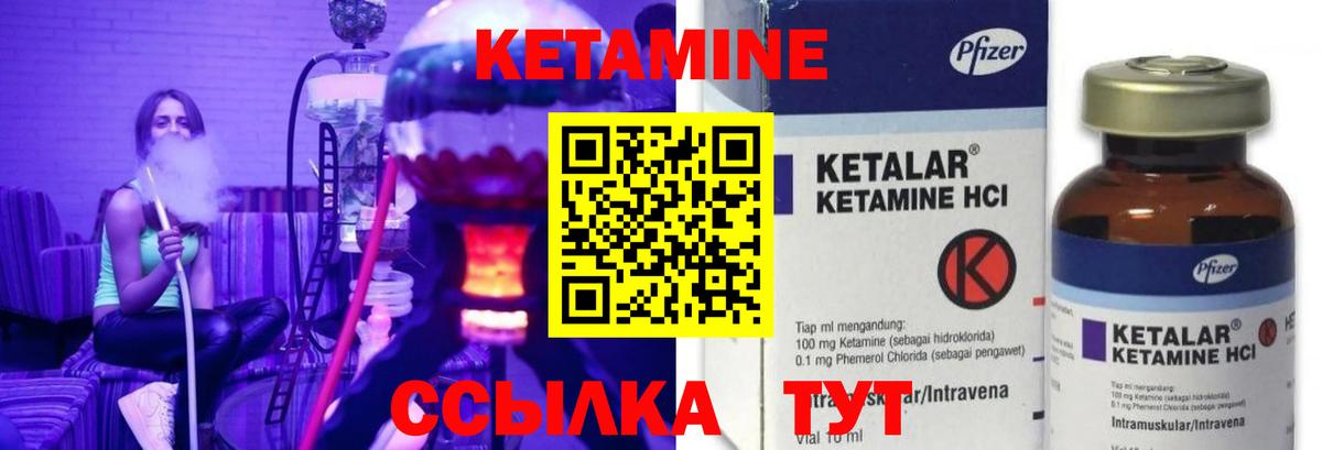 Кубинка  Кетамин VHQ  Вход с VPN  КЕТАМИН VHQ 