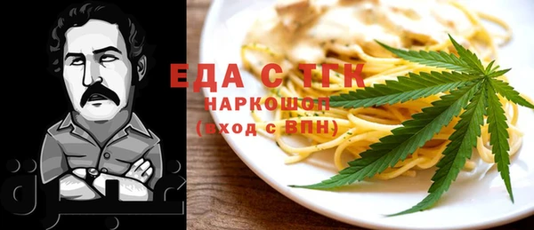 ALPHA PVP Армянск