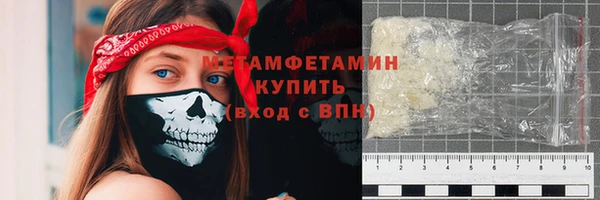 ALPHA PVP Армянск