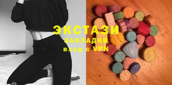 кокаин премиум Аркадак