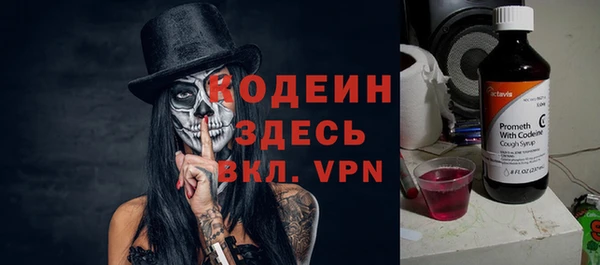 2c-b Арсеньев