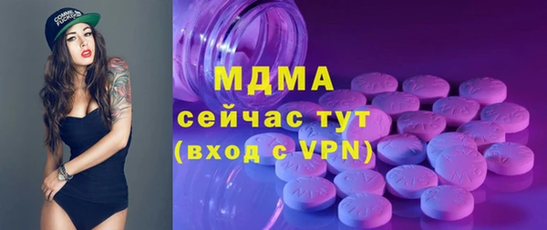 кокаин премиум Аркадак