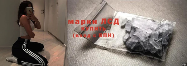 ALPHA PVP Армянск