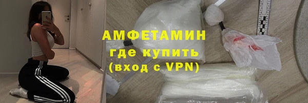ALPHA PVP Армянск