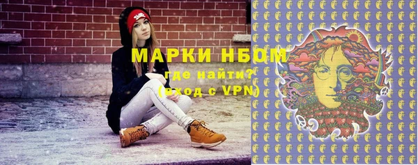 кокаин премиум Аркадак