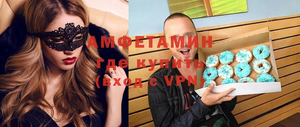 кокаин премиум Аркадак