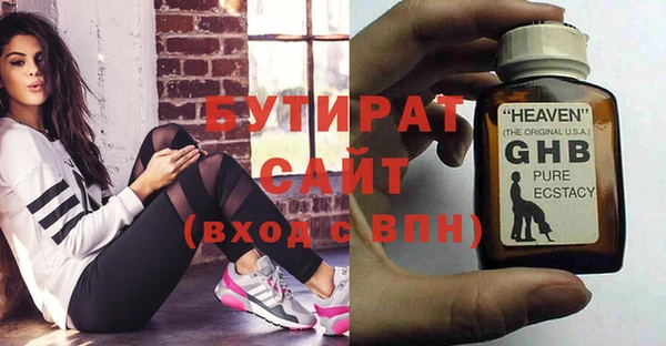 не бодяженный Осташков