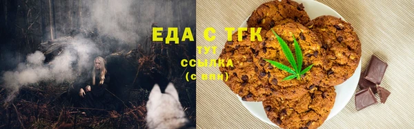 2c-b Арсеньев