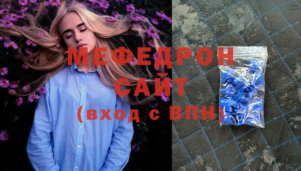 бутират Осинники
