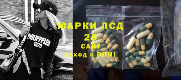 мдма Балабаново