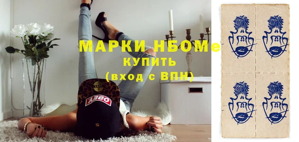 кокаин премиум Аркадак