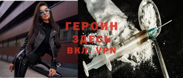 кокаин премиум Аркадак