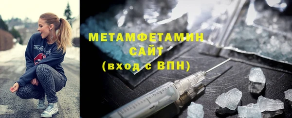 кокаин премиум Аркадак