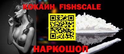 кокаин колумбия Каменск-Шахтинский