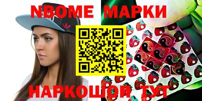 МДМА Гусиноозёрск