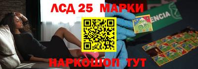МДМА Гусиноозёрск