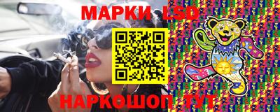 МДМА Гусиноозёрск
