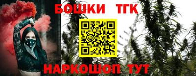 МДМА Гусиноозёрск