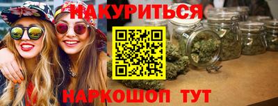 МДМА Гусиноозёрск