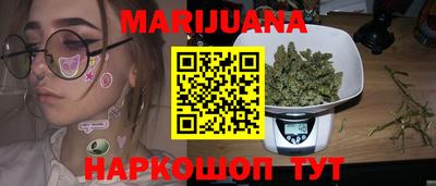 МДМА Гусиноозёрск