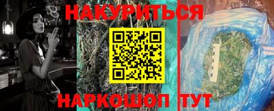 МДМА Гусиноозёрск