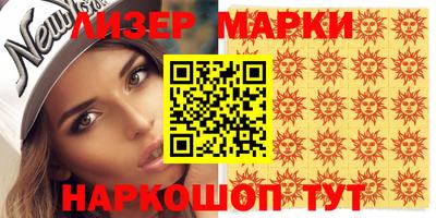 МДМА Гусиноозёрск