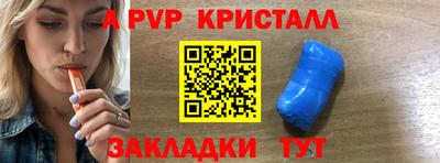 МДМА Гусиноозёрск