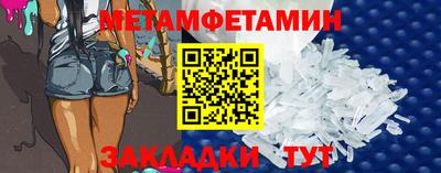 МДМА Гусиноозёрск