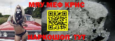 МДМА Гусиноозёрск