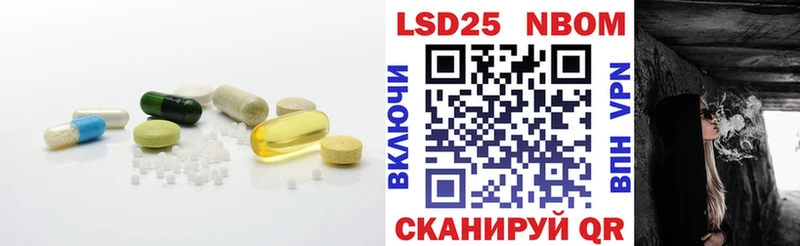как найти закладки  Кубинка  ЛСД экстази кислота 