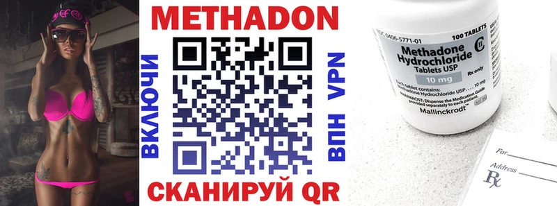 цена наркотик  Кубинка  МЕТАДОН мёд 
