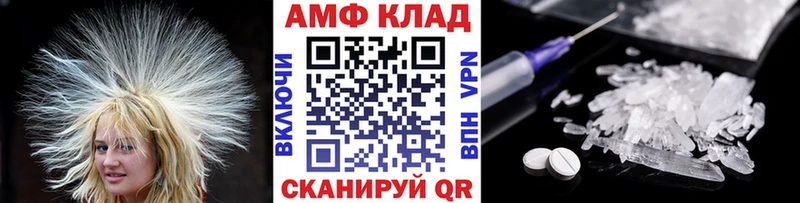 МЕТАМФЕТАМИН Methamphetamine  Кубинка 