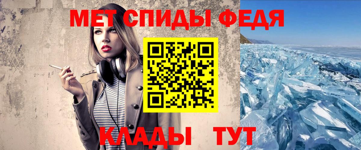 МЕТАМФЕТАМИН винт  Вход с VPN  Кубинка 