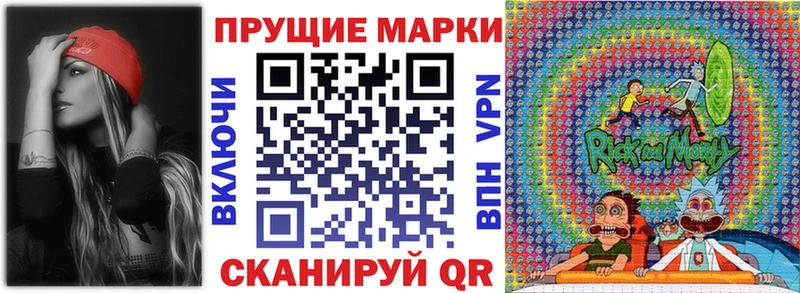 Наркотические марки 1500мкг  где найти наркотики  Кубинка 