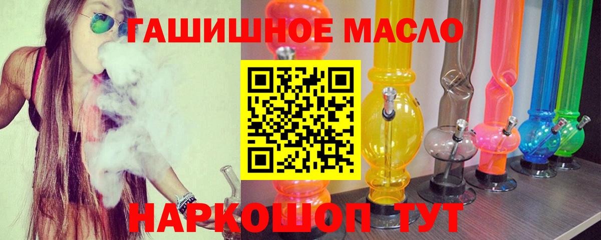 ТГК жижа Кубинка